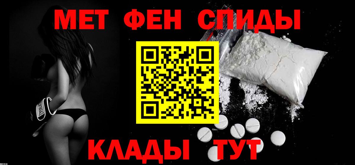 АМФ Розовый  Вход с VPN  Amphetamine  АМФЕТАМИН  Комсомольск-на-Амуре 