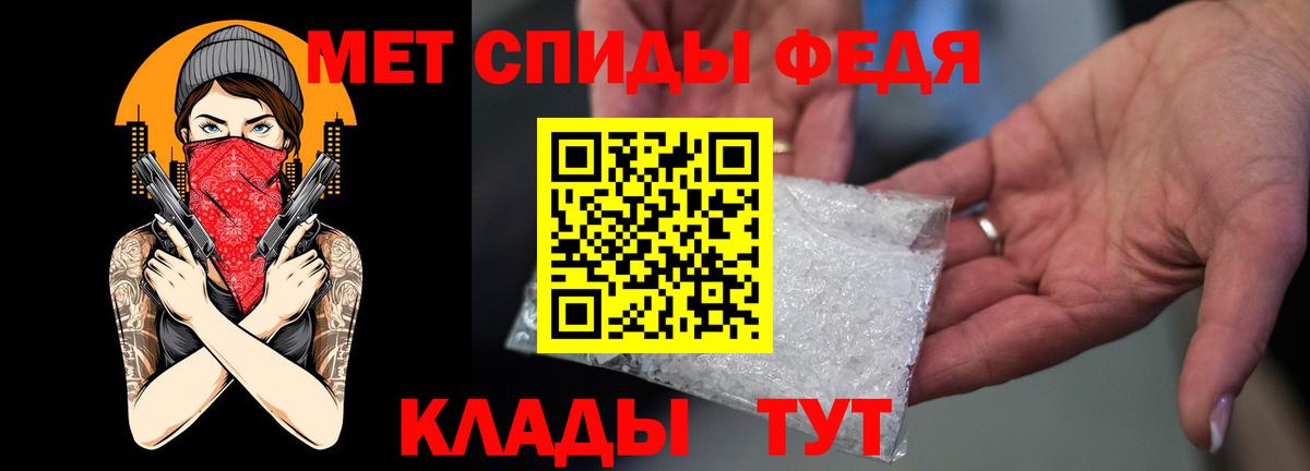 Amphetamine Premium Комсомольск-на-Амуре