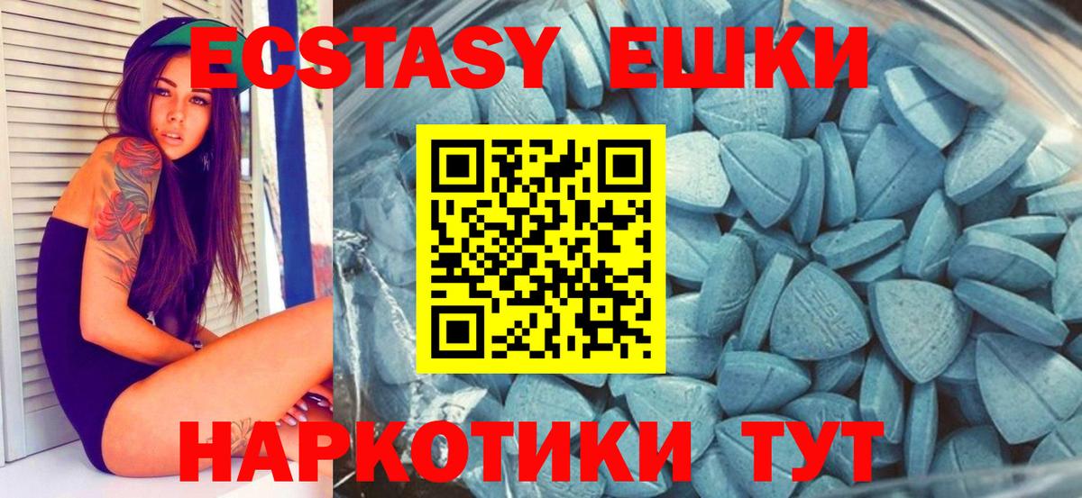 Комсомольск-на-Амуре  Экстази Punisher  Ecstasy  Вход с VPN 