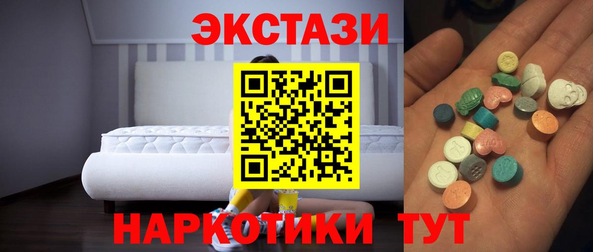 Экстази Philipp Plein Комсомольск-на-Амуре