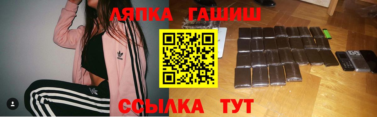 Гашиш hashish Комсомольск-на-Амуре