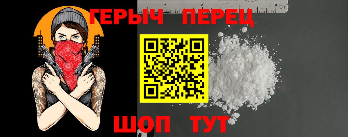 Комсомольск-на-Амуре  Героин Афган  Вход с VPN 