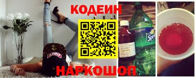 бутират Коммунар