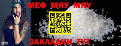 бутират Коммунар