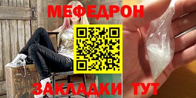 бутират Коммунар
