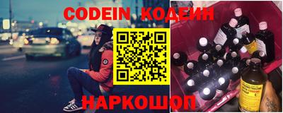 бутират Коммунар