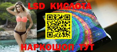 бутират Коммунар