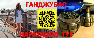 метамфетамин Комсомольск-на-Амуре