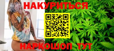 метамфетамин Комсомольск-на-Амуре