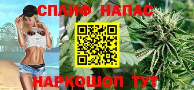 бутират Коммунар