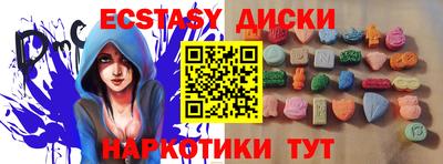 бутират Коммунар