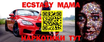 метамфетамин Комсомольск-на-Амуре