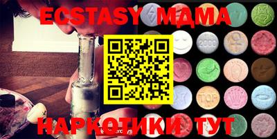 бутират Коммунар
