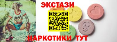 метамфетамин Комсомольск-на-Амуре
