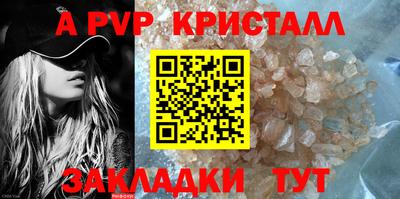 метамфетамин Комсомольск-на-Амуре