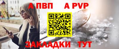 бутират Коммунар