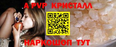 метамфетамин Комсомольск-на-Амуре