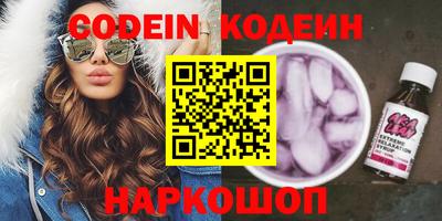 бутират Коммунар