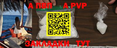 бутират Коммунар