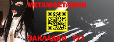 бутират Коммунар