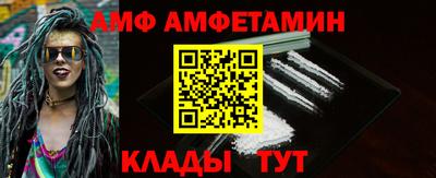 ALPHA-PVP Конаково