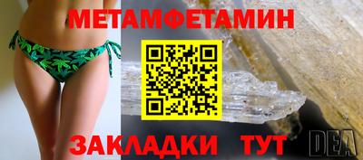 бутират Коммунар
