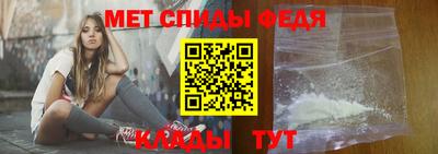 метамфетамин Комсомольск-на-Амуре