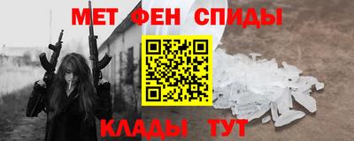 ALPHA-PVP Конаково