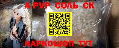 метамфетамин Комсомольск-на-Амуре