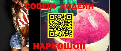 метамфетамин Комсомольск-на-Амуре