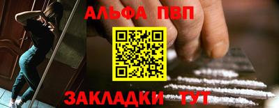 метамфетамин Комсомольск-на-Амуре
