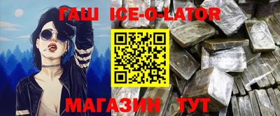 ALPHA-PVP Конаково