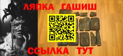 бутират Коммунар