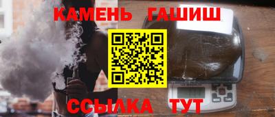 бутират Коммунар