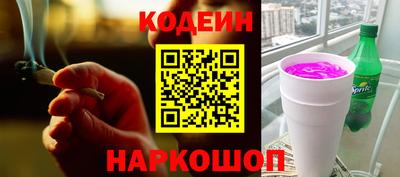 метамфетамин Комсомольск-на-Амуре