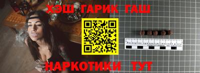 метамфетамин Комсомольск-на-Амуре