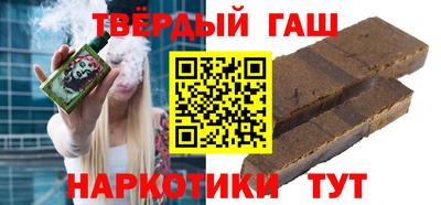 метамфетамин Комсомольск-на-Амуре