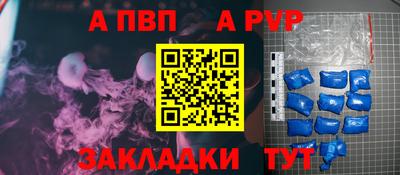 метамфетамин Комсомольск-на-Амуре