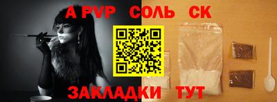 метамфетамин Комсомольск-на-Амуре