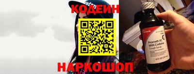 метамфетамин Комсомольск-на-Амуре