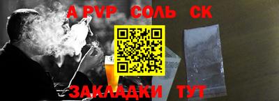 метамфетамин Комсомольск-на-Амуре