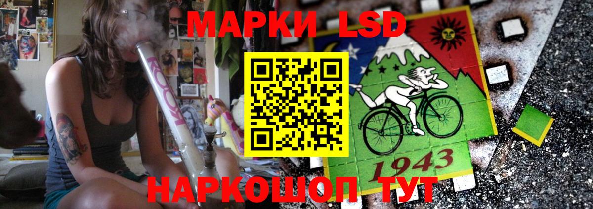 Комсомольск-на-Амуре  LSD-25 экстази кислота  Лсд 25 экстази  ЛСД экстази ecstasy  Вход с VPN 