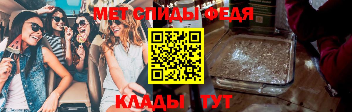 МЕТАМФЕТАМИН Декстрометамфетамин 99.9%  МЕТАМФЕТАМИН Декстрометамфетамин 99.9%  Комсомольск-на-Амуре  Вход с VPN 