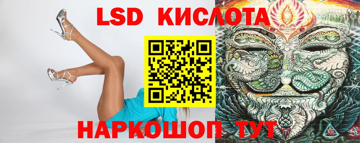 Наркотические марки 1,8мг  Вход с VPN  Комсомольск-на-Амуре  Наркотические марки 1,8мг 