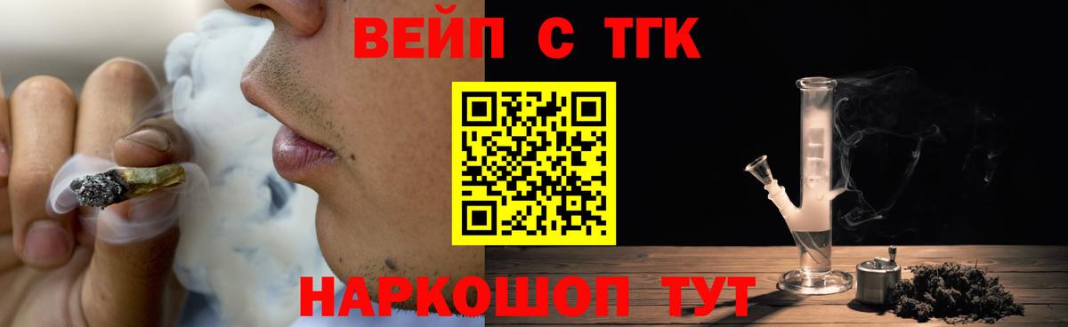 Амфетамин Комсомольск-на-Амуре