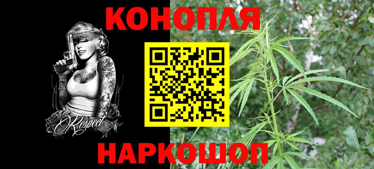 Каннабис  АМФЕТАМИН кристаллы  Вход с VPN  ГАШИШ  Купить наркотик  Комсомольск-на-Амуре  Меф кристаллы  Кокаин  ГАШ 