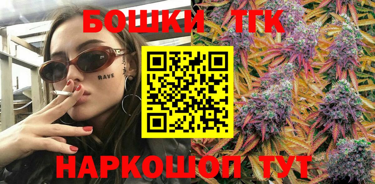 Бошки марихуана VHQ  Вход с VPN  Комсомольск-на-Амуре  МАРИХУАНА индика 